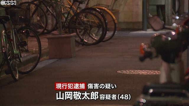 Man allegedly slashed a female acquaintance with a knife outside a bar in Sugninami Ward