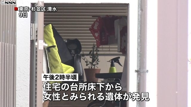 A body with a stab wound was found beneath the floor of a residence in Suginami Ward on Sunday