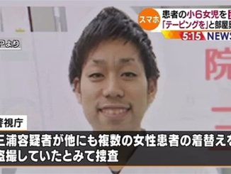 Toshiaki Miura