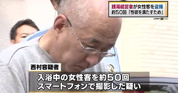 Yoshihiro Nishimura