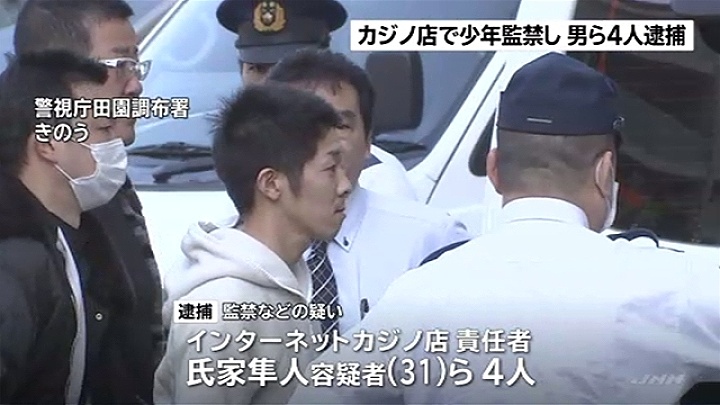 Hayato Ujiie