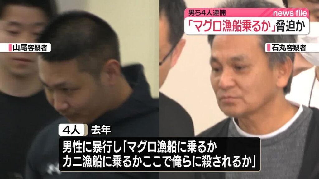 Teruto Yamao