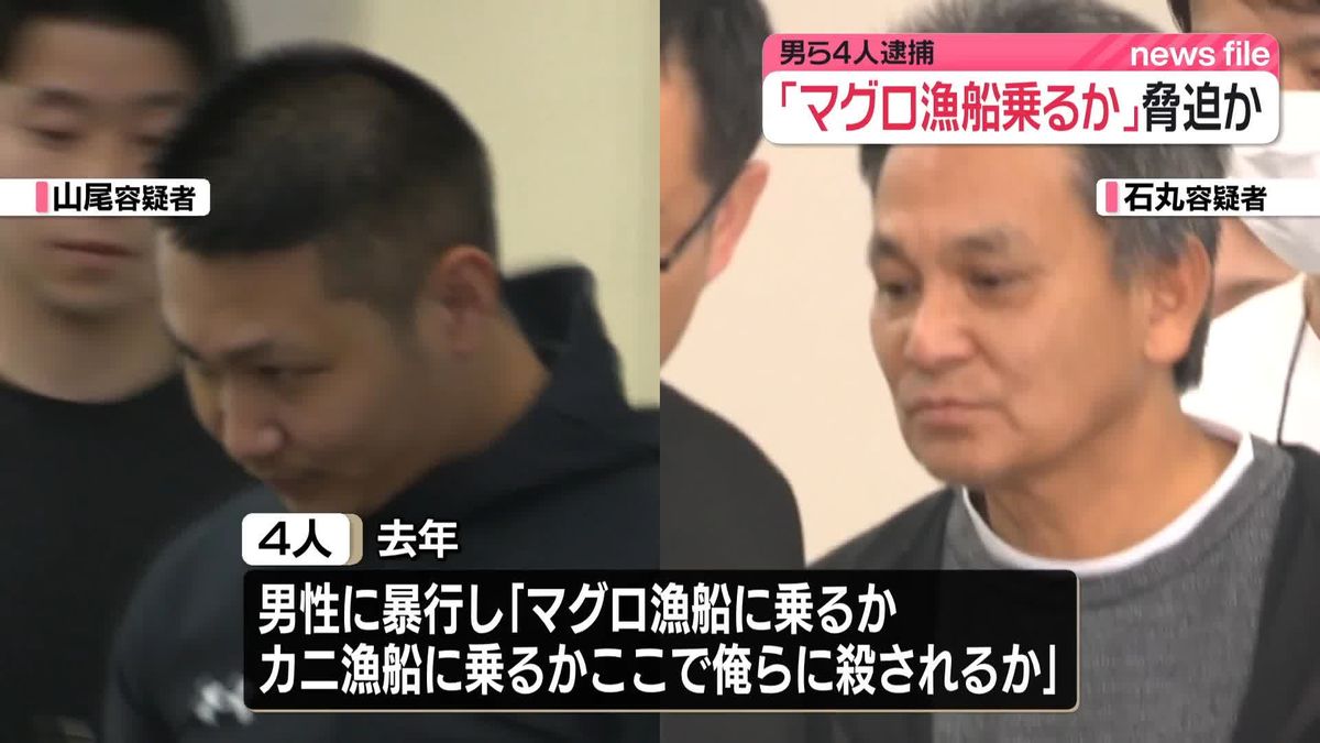Teruto Yamao