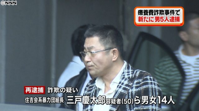 Keitaro Mito