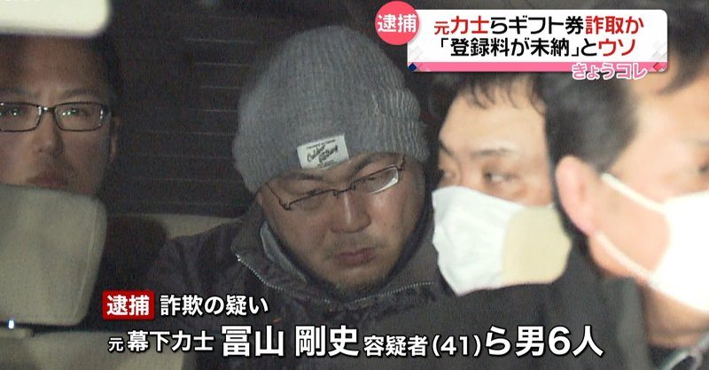 Takeshi Tomiyama