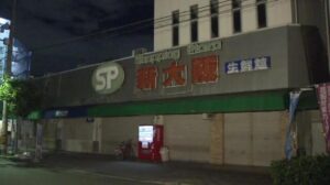 Man arrested for stabbing stranger in back over aisle dispute at Osaka supermarket
