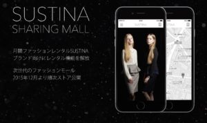 Sustina