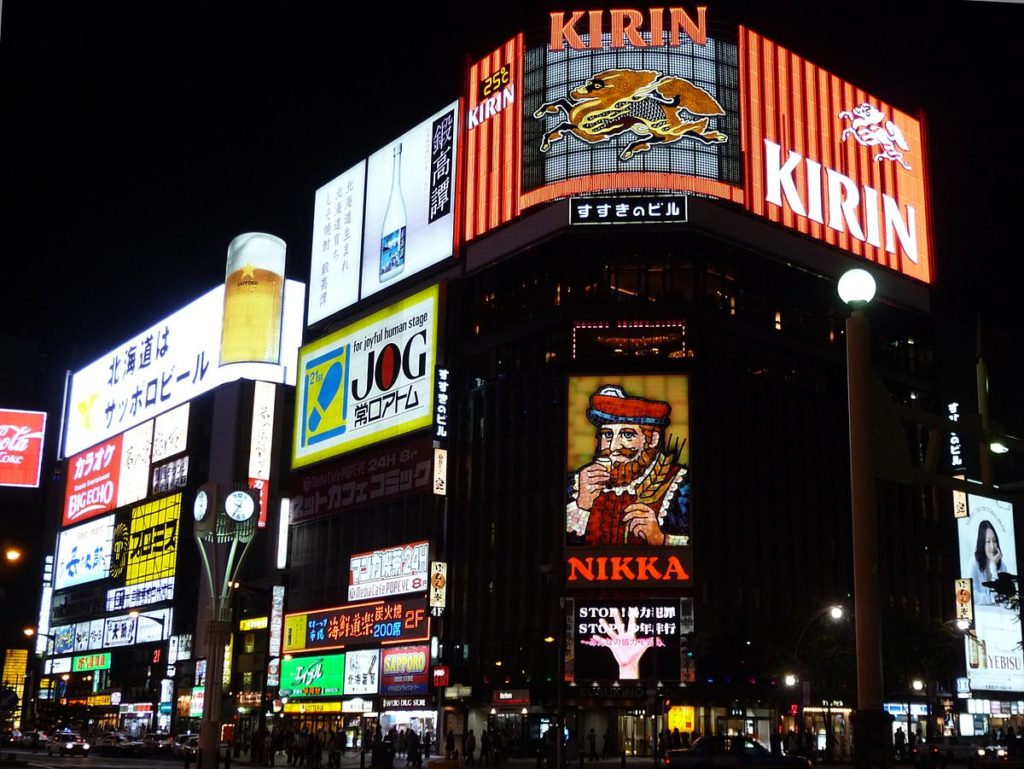 A soapland in the Susukino red-light district of Sapporo offers earthquake victims baths