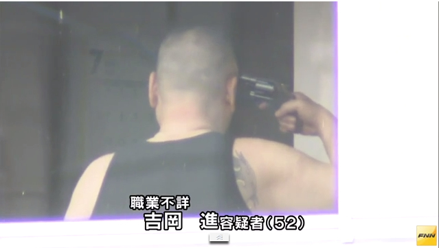 Susumu Yoshioka