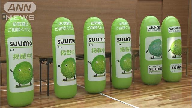 Osaka police have arrested a man suspected in the theft of promotional balloons for real estate company Suumo