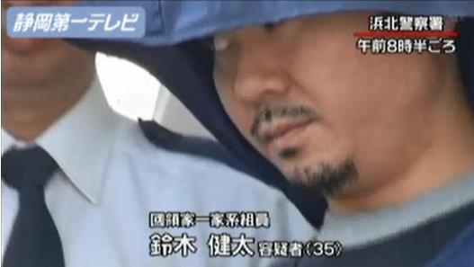 Kenta Suzuki