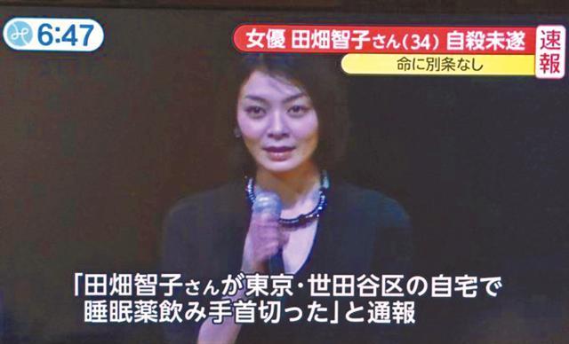 Tomoko Tabata
