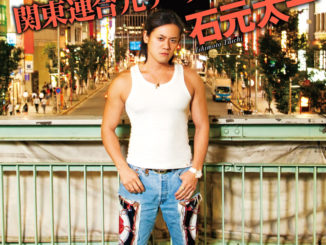 Ex-Kanto Rengo leader Taichi Ishimoto faces manslaughter charges in the beating death of Ryosuke Fujimoto