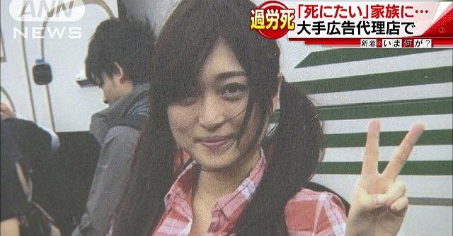 Matsuri Takahashi