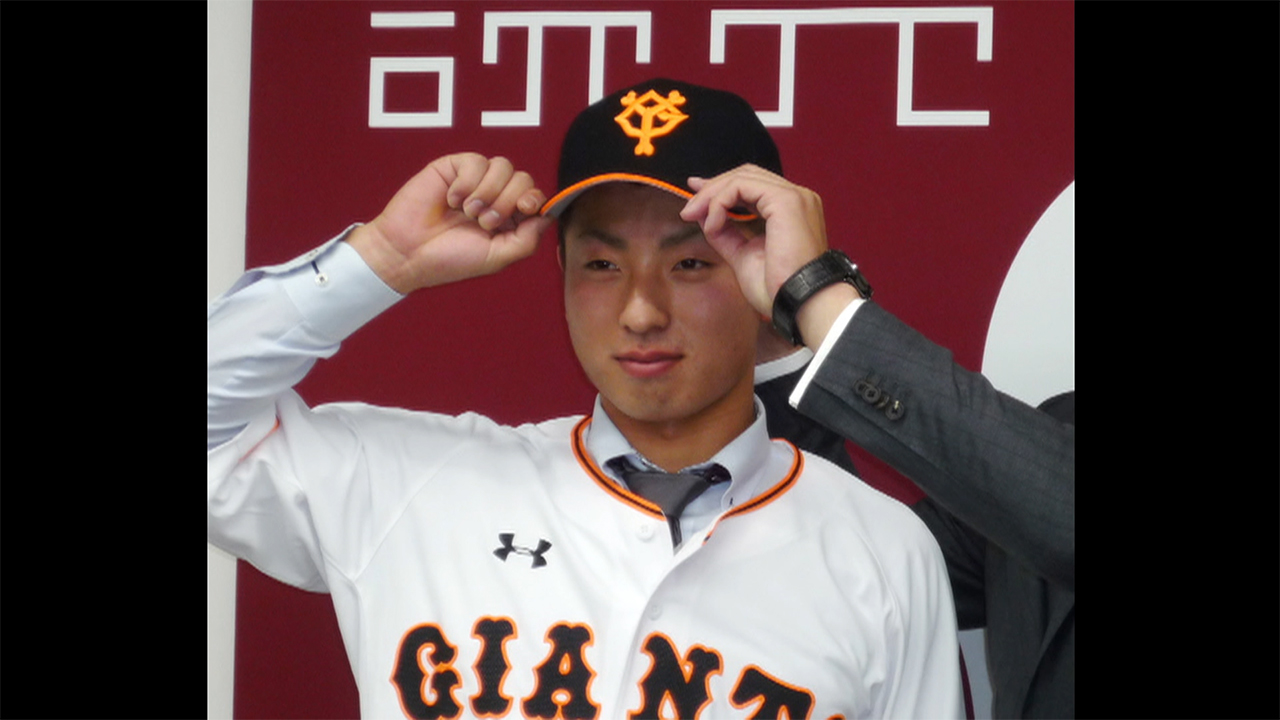 yomiuri giants uniform