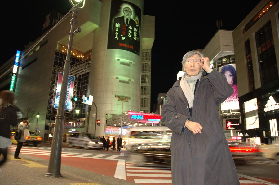 Minoru Takeyama