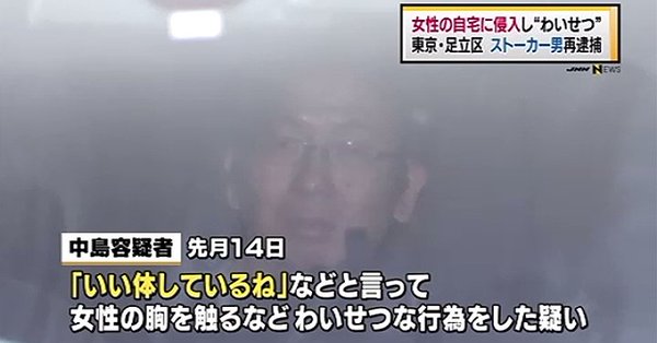 Takuji Nakajima