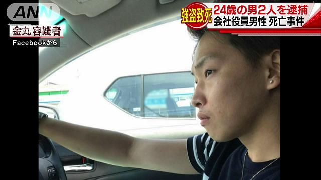Takuto Kanemaru