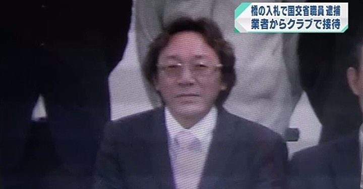 Haruto Tanaka