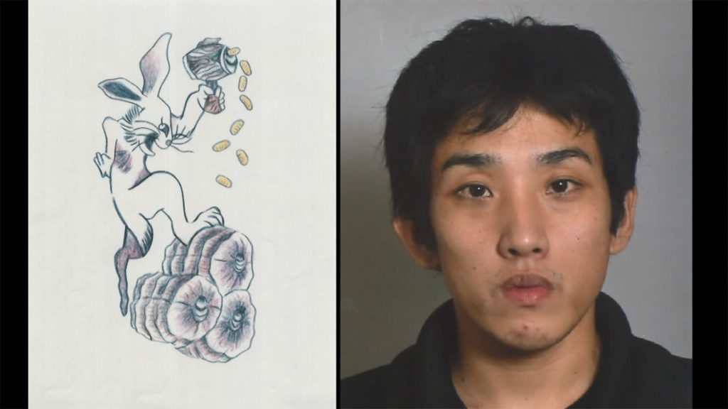 Tattoo of Junya Hida