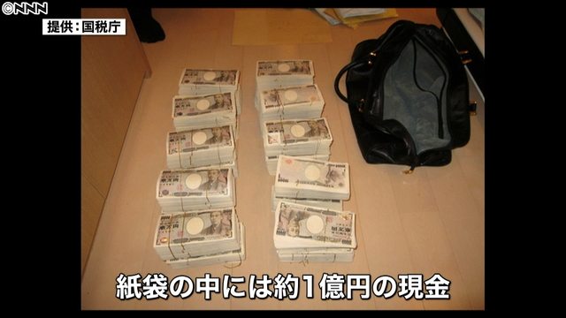 Tax officials in Sapporo seized nearly 200 million yen in cash hidden in duffel bag
