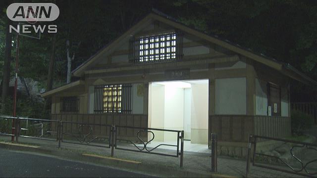 in Bunkyo Ward