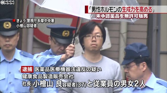 Ryo Kohiyama