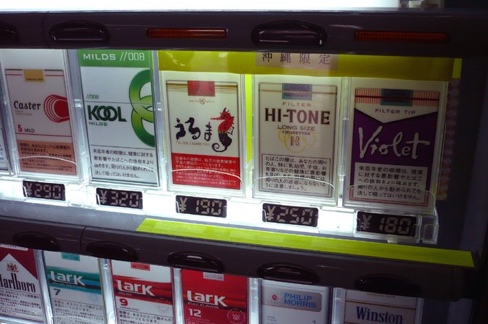 The suspect made a stew containing nicotine from 20 cigarettes