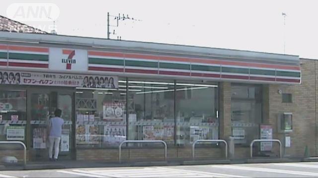 A man stole 1.8 million yen from a convenience store in Nasushiobara City early Monday