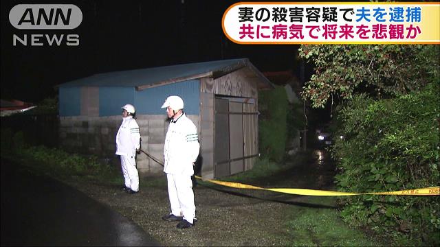 Tochigi police arrested a 72-year-old man in the killing of his bedridden wife