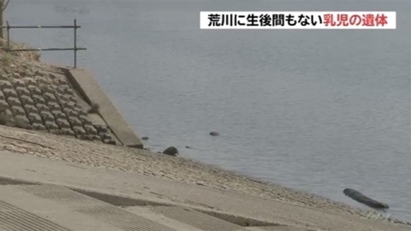 The body of a newborn boy with his umbilical cord attached was found in the Arakawa River in Toda City on Saturday