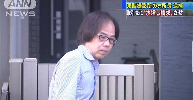Yasuto Takemura