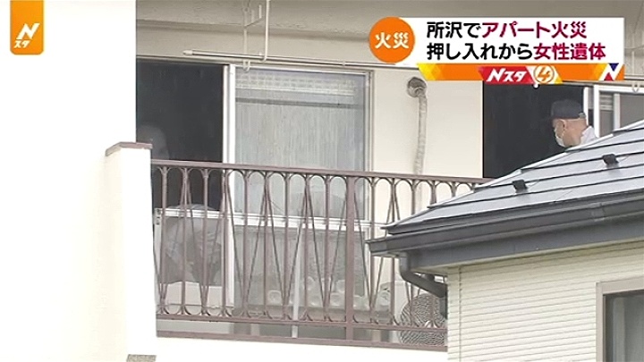 A woman's corpse was found in a closet of a residence in Tokorozawa City after a fire