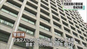 An assistant inspector with the NPA engaged in sex with 2 high school girls at a hotel in Musashino