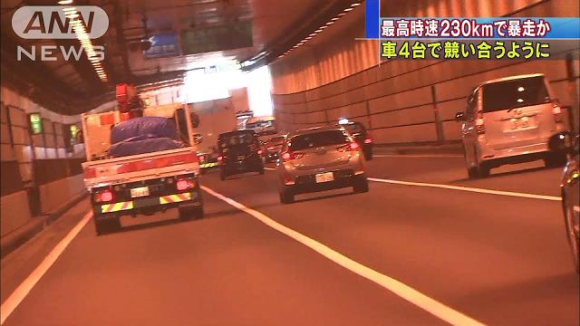 A drag race between Tokyo and Kawasaki City ended in 1 fatality last year