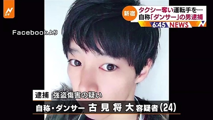 Shodai Furumi