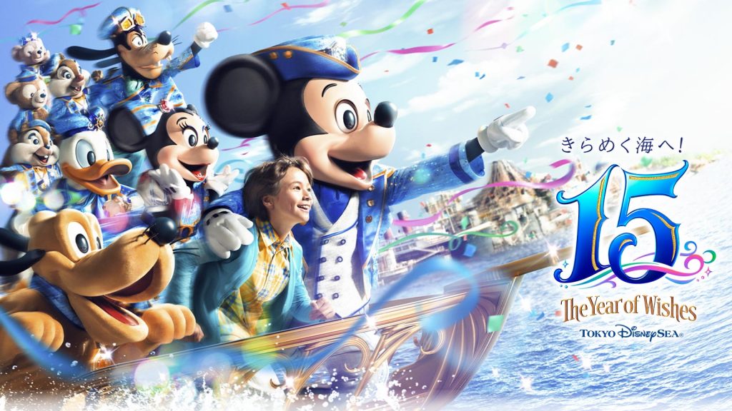 Power was temporarily knocked out at Tokyo DisneySea and Tokyo Disneyland on Tuesday