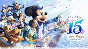 Power was temporarily knocked out at Tokyo DisneySea and Tokyo Disneyland on Tuesday