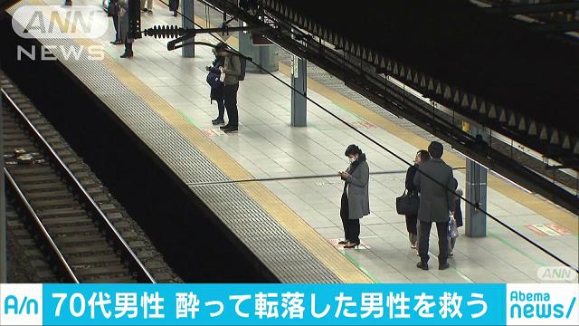 A drunk man was pulled off the tracks just seconds before a train arrived at JR Ebisu Station on Saturday