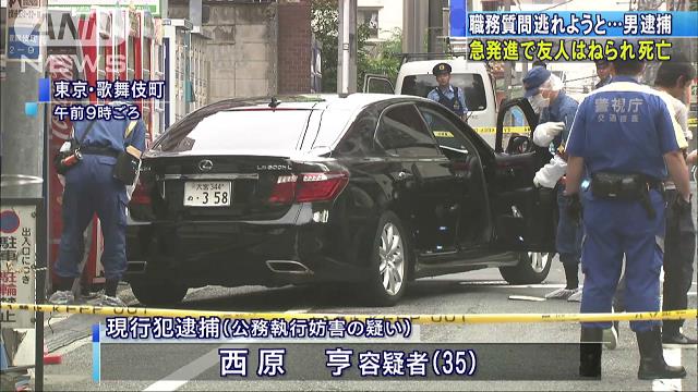 A driver bolted in Kabukicho