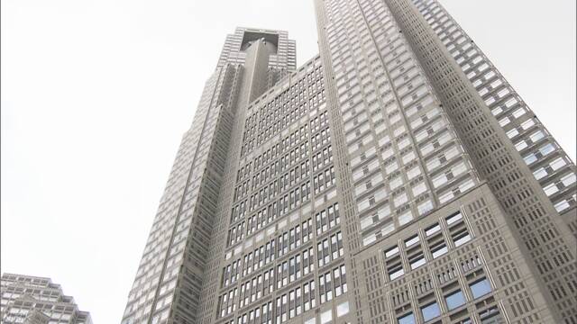 Tokyo Metropolitan Government