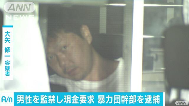 Shuichi Oya