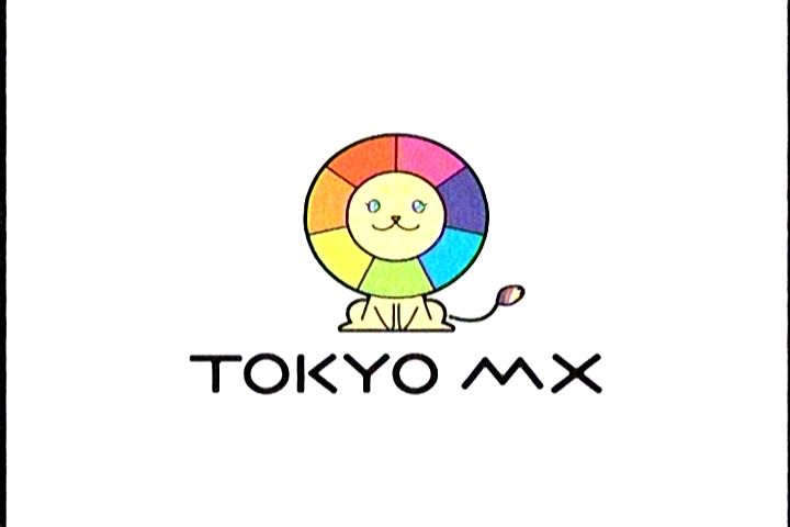 An employee at broadcaster Tokyo MX has been accused of molesting a woman in Shinjuku Ward