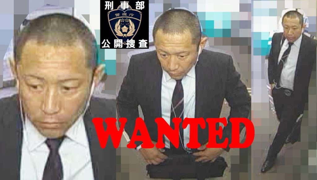 A man, believed to be in his 30s or 40s, is wanted