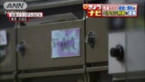 A police officer's wife established a prostitution club in a residence in February of last year