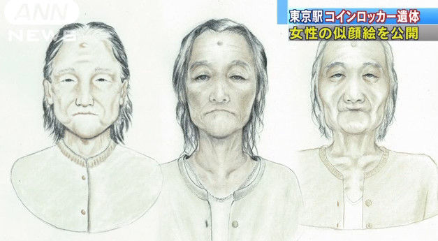 Drawings depicting a woman whose body was left at Tokyo Station