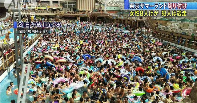 Tokyo Summerland