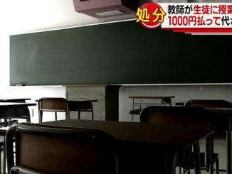 A teacher in Tokyo paid a student to teach his class for him