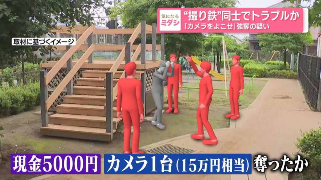 Suspects lured the victim to a park in the capital