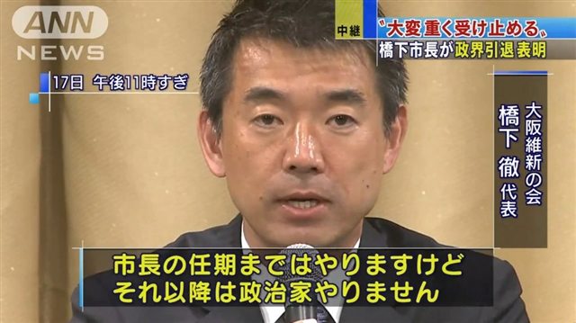 Toru Hashimoto
